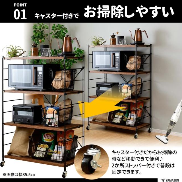 [山善] ラック (キャスター付き) 【全体耐荷重100？】 棚板カンタン高さ調節 幅65×奥行41.5×高さ128？ 組立品 アンティークホワイト MW