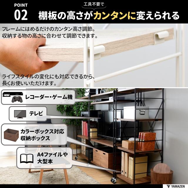 [山善] ラック (キャスター付き) 【全体耐荷重100？】 棚板カンタン高さ調節 幅65×奥行41.5×高さ128？ 組立品 アンティークホワイト MW