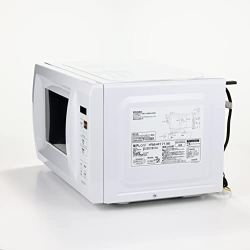 山善] 電子レンジ 17L 単機能 一人暮らし 二人暮らし ヘルツフリー
