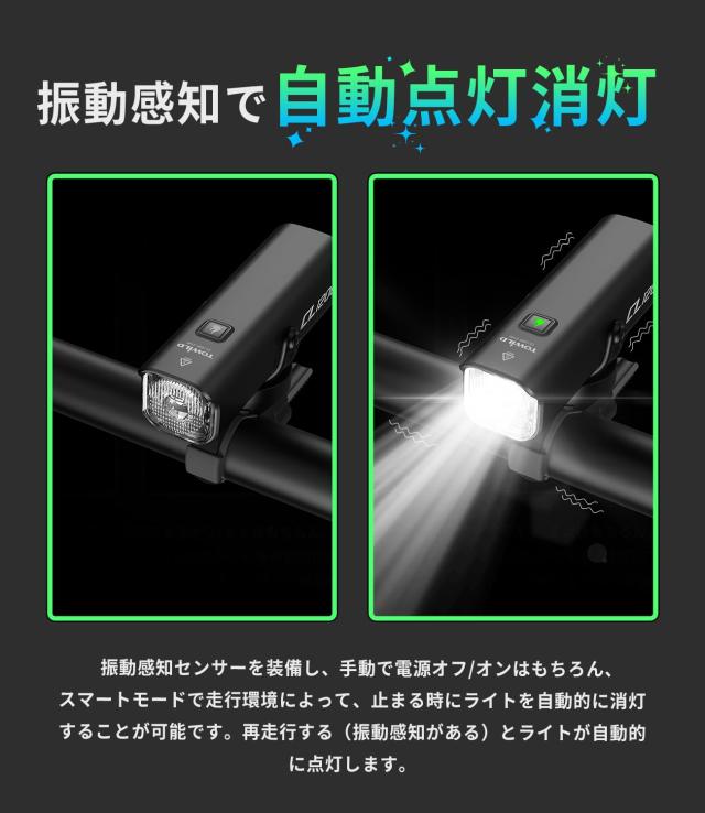 自転車 ライト 1200ルーメン ロードバイクライト 吊り下げ可能 4000mAh