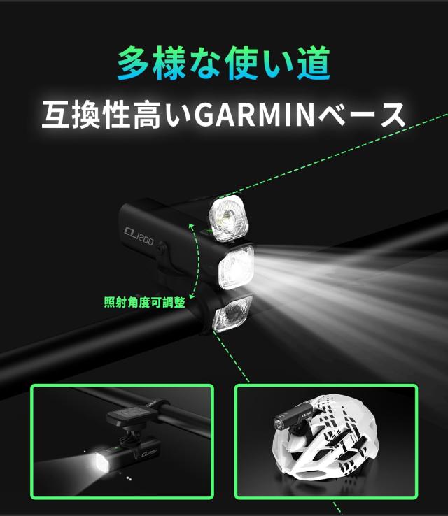 自転車 ライト 1200ルーメン ロードバイクライト 吊り下げ可能 4000mAh