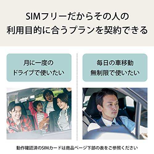 KEIYO 車載用wi-fiルーター 停車中でも利用可能 simフリー AN-S092 ...