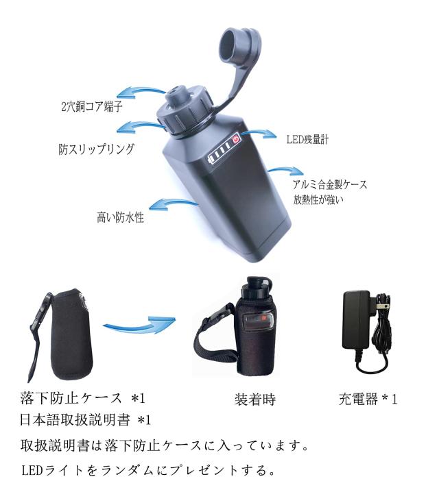 POVNAS 電動リール用 互換バッテリー 4500mAh LED残量計付きの