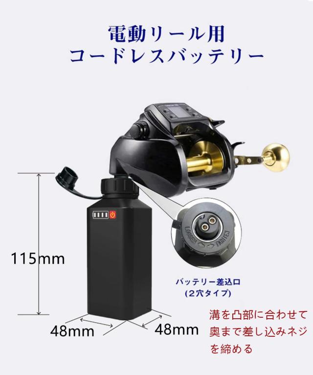 POVNAS 電動リール用 9000mAh バッテリー Amazon | POVNAS 電動リール用 互換バッテリー 9000mAh 長さ2m