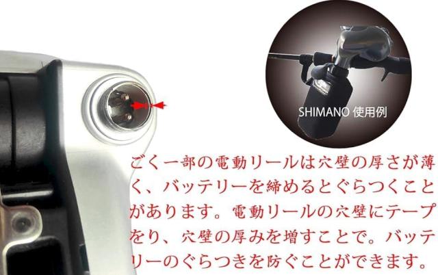 POVNAS 電動リール用 バッテリー Amazon.co.jp: POVNAS 電動リール用 互換バッテリー 4500mAh LED