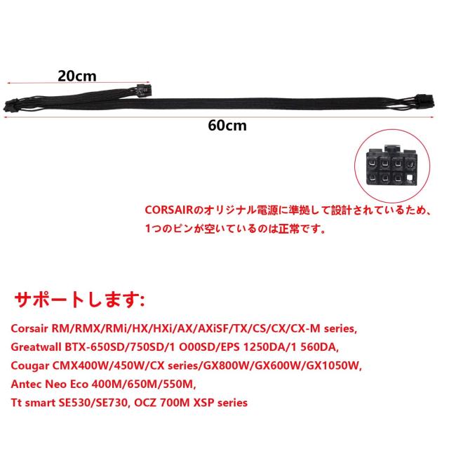 ATX CPU 8ピンオス-デュアルPCIe 2X 8ピン（6+2）オス電源ケーブル