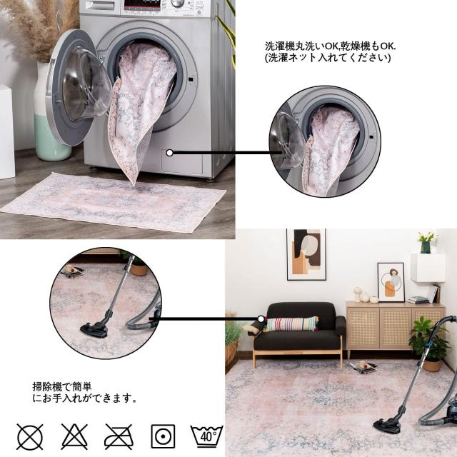 DECOMALL カーペット 3畳 ペルシャ絨毯風 ラグ 200x250CM 洗える オールシーズン 花柄 滑り止め付 床暖房対応 防臭 防ダニ オレンジ その他カーテン・ブラインド