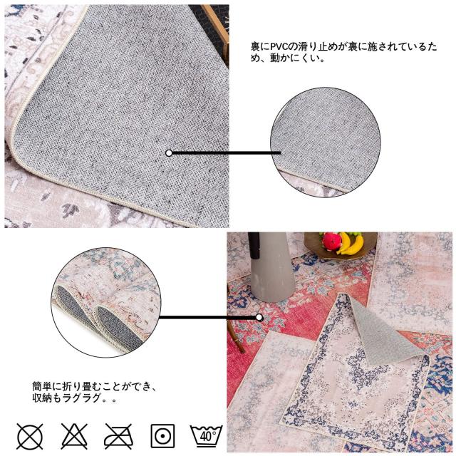 DECOMALL カーペット 3畳 ペルシャ絨毯風 ラグ 200x250CM 洗える オールシーズン 花柄 滑り止め付 床暖房対応 防臭 防ダニ オレンジ その他カーテン・ブラインド