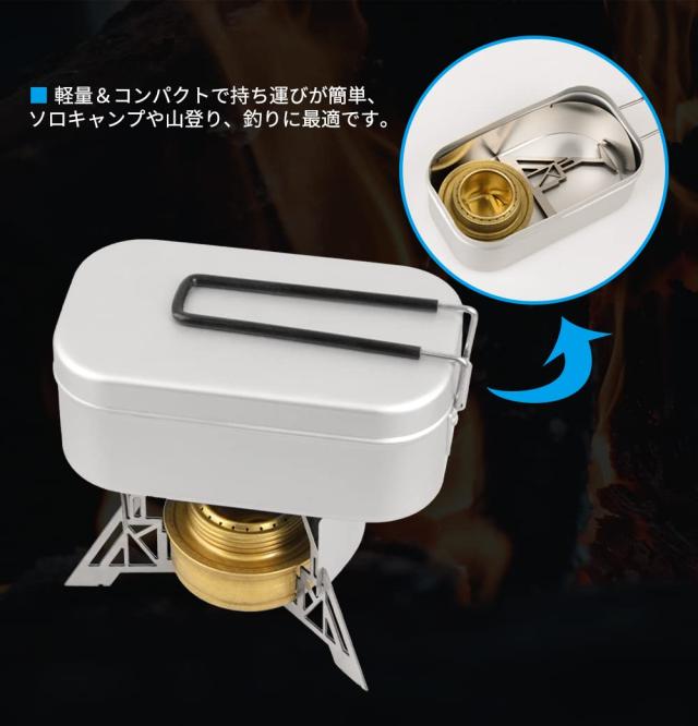 【SomAbito】ソマノゴトク バーナー風防兼五徳 SOMABITO ソマビト 五徳 SOMAnoGOTOKUソマノゴトクst310