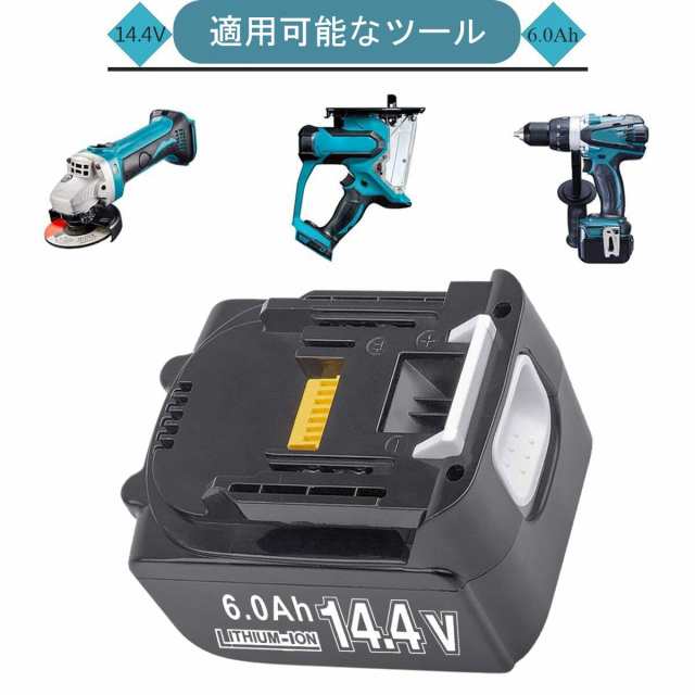 BOTKK 互換マキタ 14.4v バッテリー BL1460 bl1460b バッテリー 14.4v 6Ah BL1430 BL1440 BL1450  対応 14.4v 互換 残量表示付き 二個セッの通販はau PAY マーケット - hkマーケット | au PAY マーケット－通販サイト