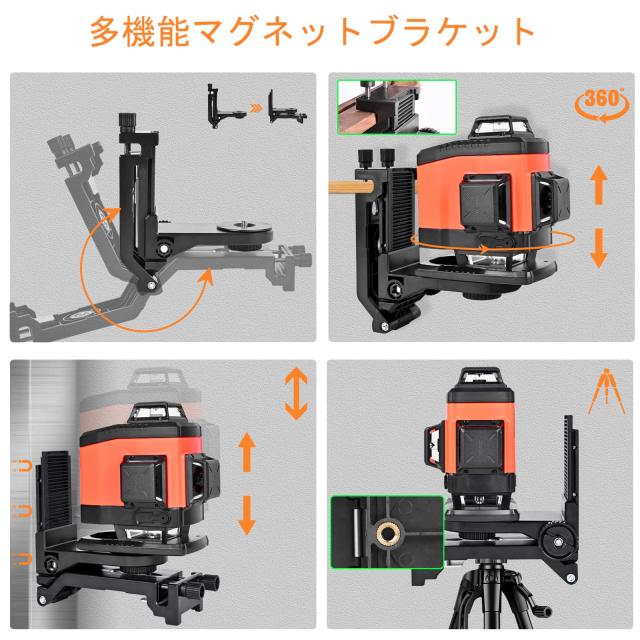 DOVOH グリーンレーザー墨出し器 4x360° 16ライン レーザー墨出し器