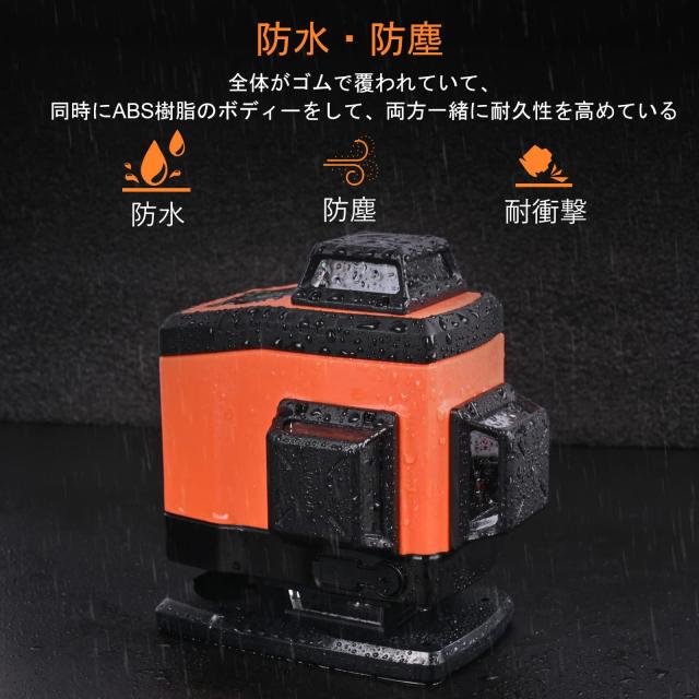 DOVOH グリーンレーザー墨出し器 4x360° 16ライン レーザー墨出し器