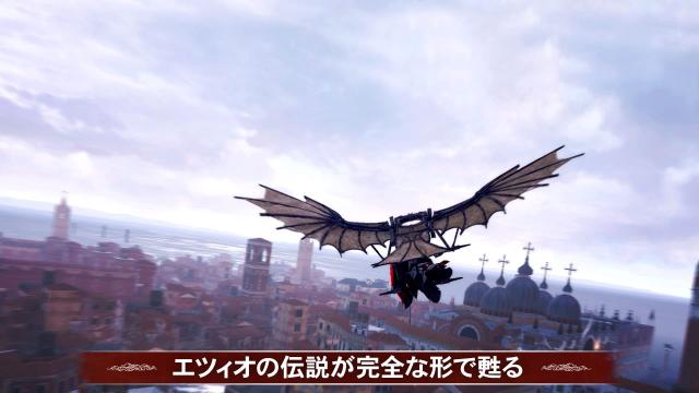 アサシン クリード エツィオ コレクション -Switch【CEROレーティング「Z」】 【CEROレーティング「Z」】