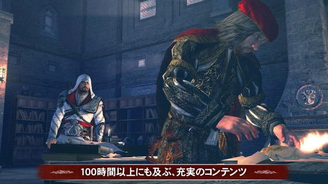 アサシン クリード エツィオ コレクション -Switch【CEROレーティング「Z」】 【CEROレーティング「Z」】