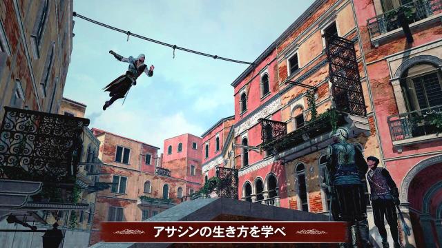 アサシン クリード エツィオ コレクション -Switch【CEROレーティング「Z」】 【CEROレーティング「Z」】