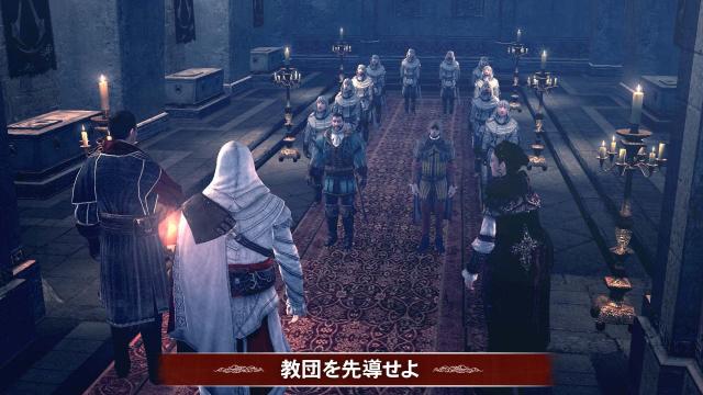 アサシン クリード エツィオ コレクション -Switch【CEROレーティング「Z」】 【CEROレーティング「Z」】