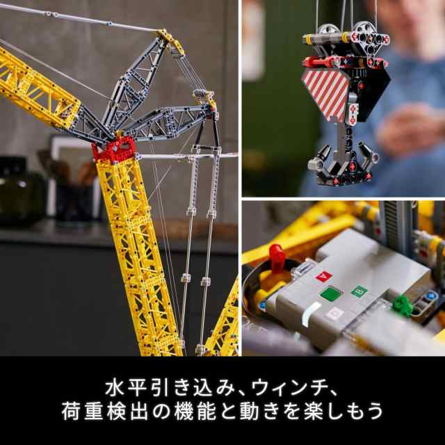 レゴ(LEGO) テクニック リープヘル LR 13000 クローラクレーン クリスマスプレゼント クリスマス 42146 おもちゃ ブロック  プレゼント 乗の通販はau PAY マーケット - BO store | au PAY マーケット－通販サイト