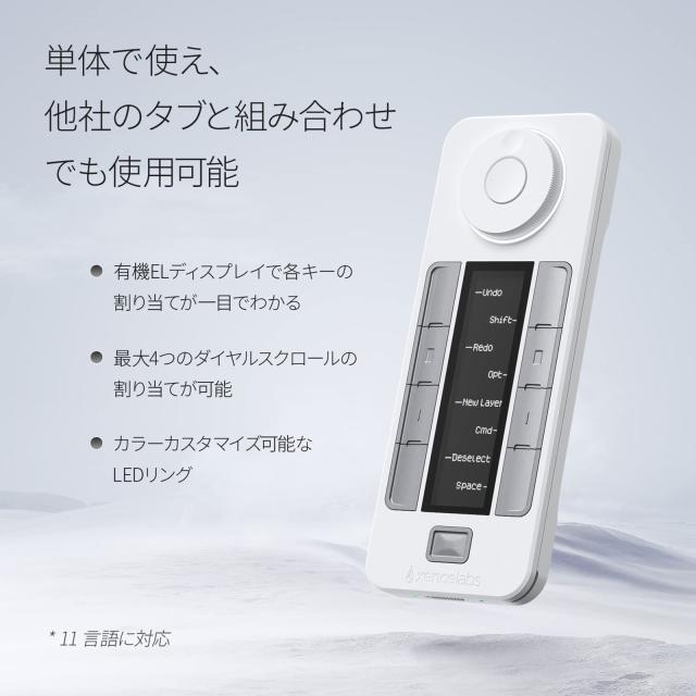 XENCELABS ペンタブレット Medium バンドル SE ペンタブ プロ向け 板 