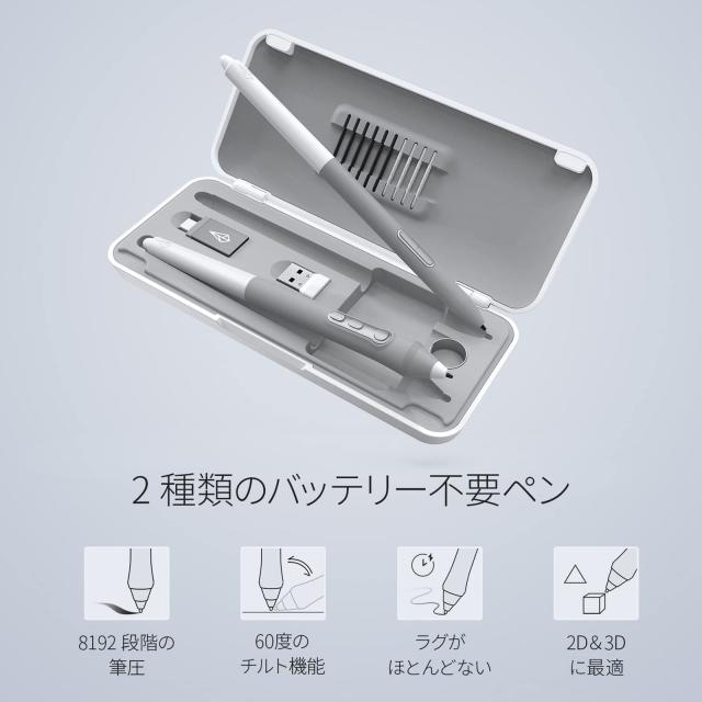 XENCELABS ペンタブレット Medium バンドル SE ペンタブ プロ向け 板 