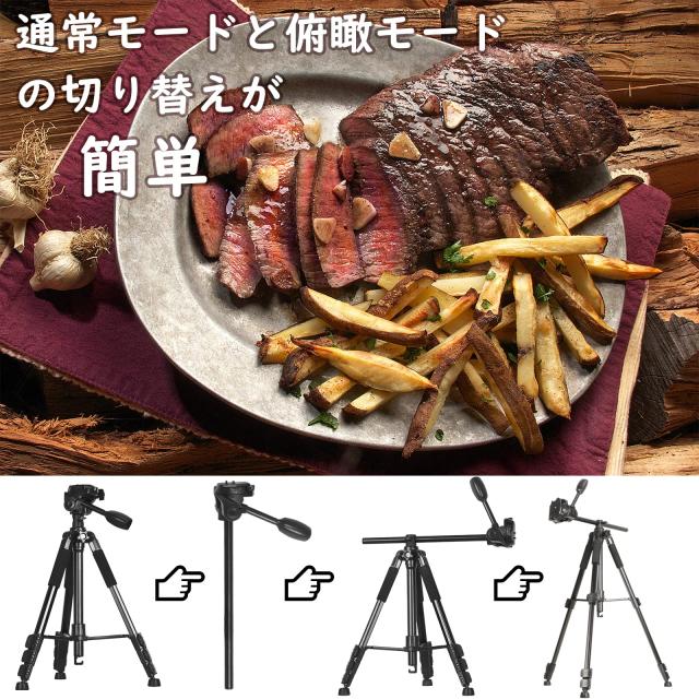 Say good カメラ三脚 三脚俯瞰撮影 中心軸横断 360度回転可能 アルミ合金製 耐荷重6kg 三脚ブーム 一眼レフカメラ デジタルカメラ トラベ_6