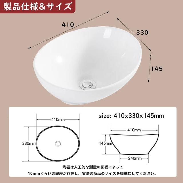 【JOMOWN混合水栓付き】洗面ボウル オシャレ 410*340*145mm 手洗い器 置き型 洗面ボール トイレ用 洗面台 手洗い鉢 陶器製 手洗いボウル_2
