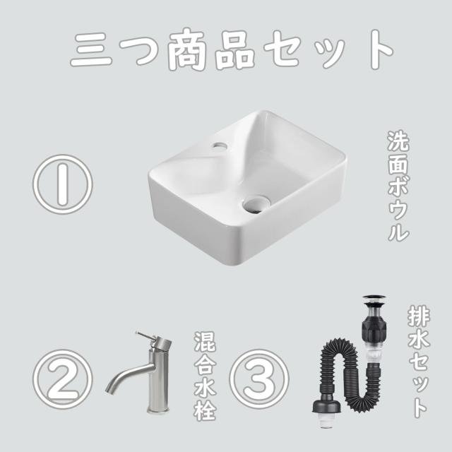 【JOMOWN混合水栓付き】 洗面ボウル おしゃれ 洗面台セット 置き型 洗面ボール 手洗い鉢 陶器 手洗い器 トイレ 手洗いボウル 410*310*130