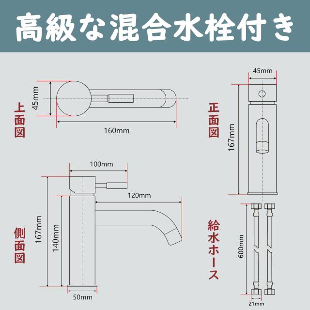 【JOMOWN混合水栓付き】 洗面ボウル おしゃれ 洗面台セット 置き型 洗面ボール 手洗い鉢 陶器 手洗い器 トイレ 手洗いボウル 410*310*130
