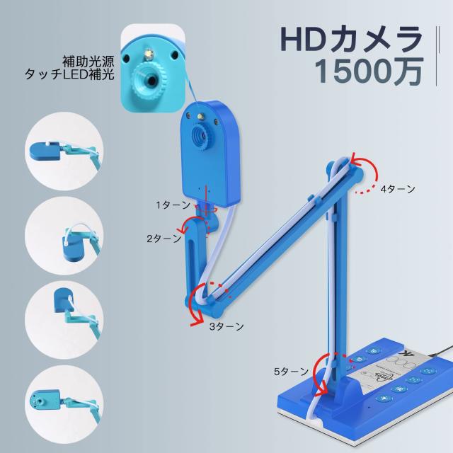 MiraBox HD USB 1500万書画カメラ オンライン教育 遠距離学習 360°マルチアングル調整 オートフォーカス LEDライト搭載_5