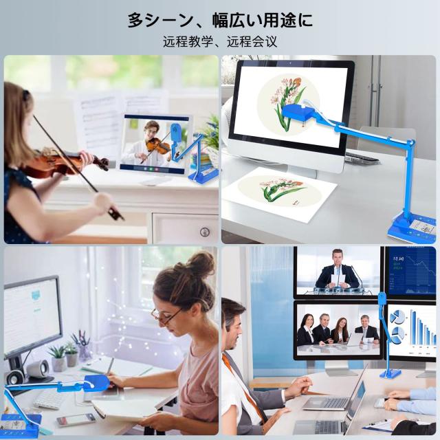 MiraBox HD USB 1500万書画カメラ オンライン教育 遠距離学習 360°マルチアングル調整 オートフォーカス LEDライト搭載_7