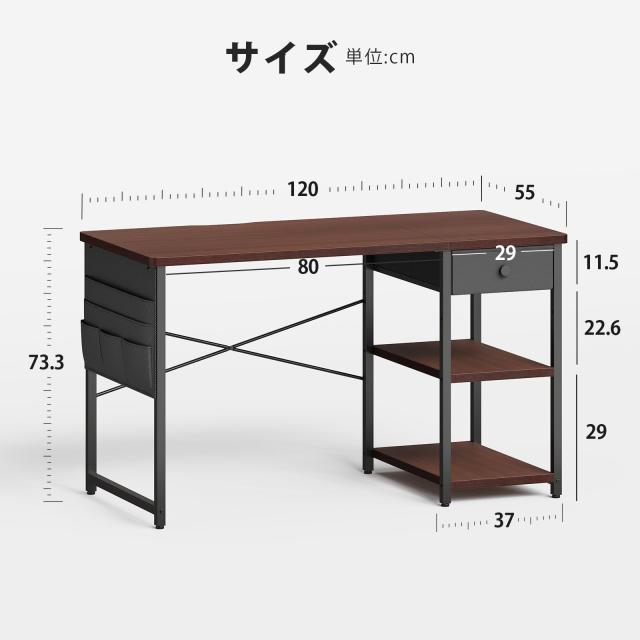 YeTom 机 pcデスク 勉強机 学習机 幅120cm 作業机 左右入替可 ワ YeTom 机 pcデスク 勉強机 学習机 desk ?子 幅120cm 作業机 左右入替可