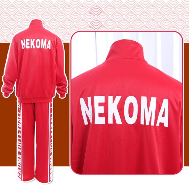 ハイキュー!! 全巻セット + 音駒高校スポーツウェア (公式)Lサイズ Amazon.co.jp: [Xinclubna] ハイキュー ジャージ 音駒高校