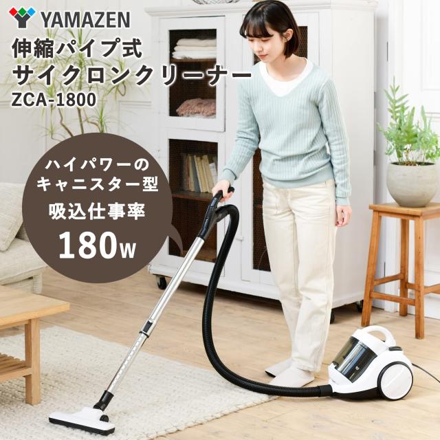 【M3041-140-105】掃除機 サイクロン クリーナー キャニスター掃除機 M3041-140-105】掃除機 サイクロン クリーナー キャニスター掃除機