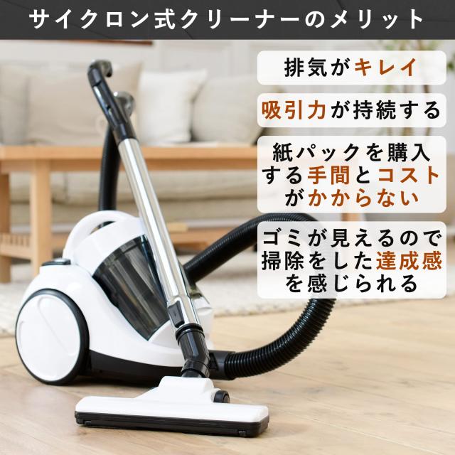 掃除機・クリーナー Sally 山善 掃除機 2WAYスティッククリーナー ZC-MS40(W) 紙パック不要