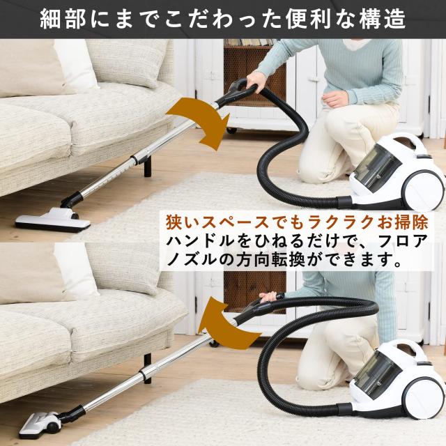 山善] 掃除機 サイクロン クリーナー キャニスター掃除機 コード