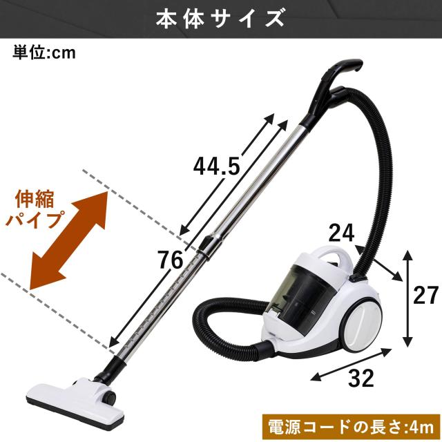 【M3041-140-105】掃除機 サイクロン クリーナー キャニスター掃除機 山善] 掃除機 サイクロン クリーナー キャニスター掃除機 コード