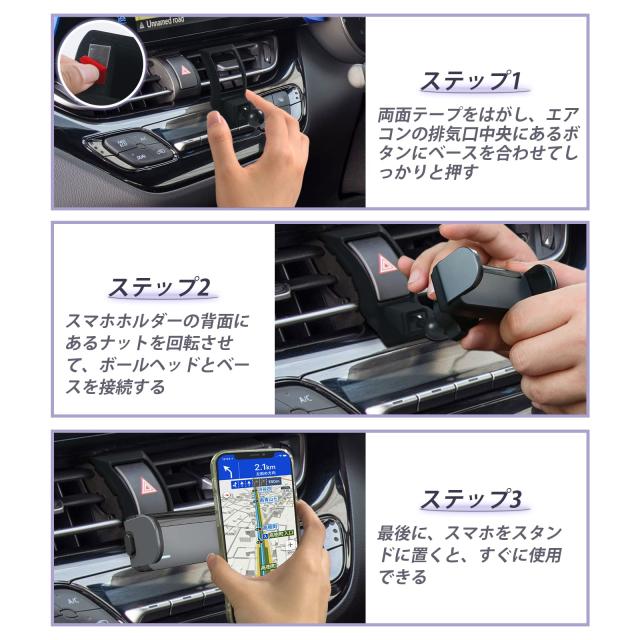 LUWU トヨタ C-HR アクセサリー スマホホルダー スマホスタンド