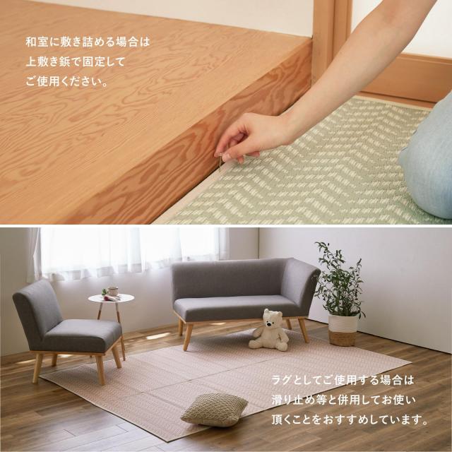萩原 洗える い草風カーペット グレー 江戸間4.5畳 約261X261cm 「パスラッシュ」 ラグ 花ござ 子供部屋 ペット 保護 パステルカラー_8