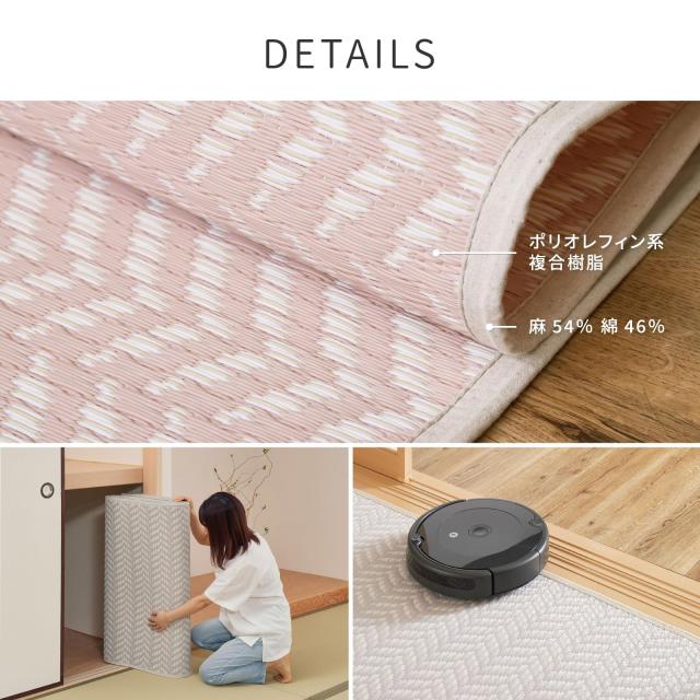 萩原 洗える い草風カーペット グレー 江戸間6畳 約261X352cm 「パスラッシュ」 ラグ 花ござ 子供部屋 ペット 保護 パステルカラー_4