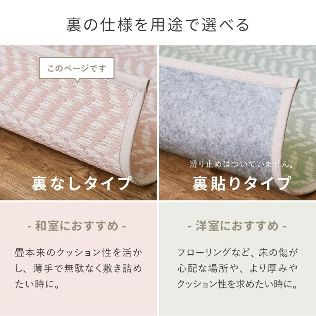 萩原 洗える い草風カーペット グレー 江戸間6畳 約261X352cm 「パスラッシュ」 ラグ 花ござ 子供部屋 ペット 保護 パステルカラー_5