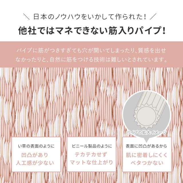 萩原 洗える い草風カーペット グレー 江戸間6畳 約261X352cm 「パスラッシュ」 ラグ 花ござ 子供部屋 ペット 保護 パステルカラー_6