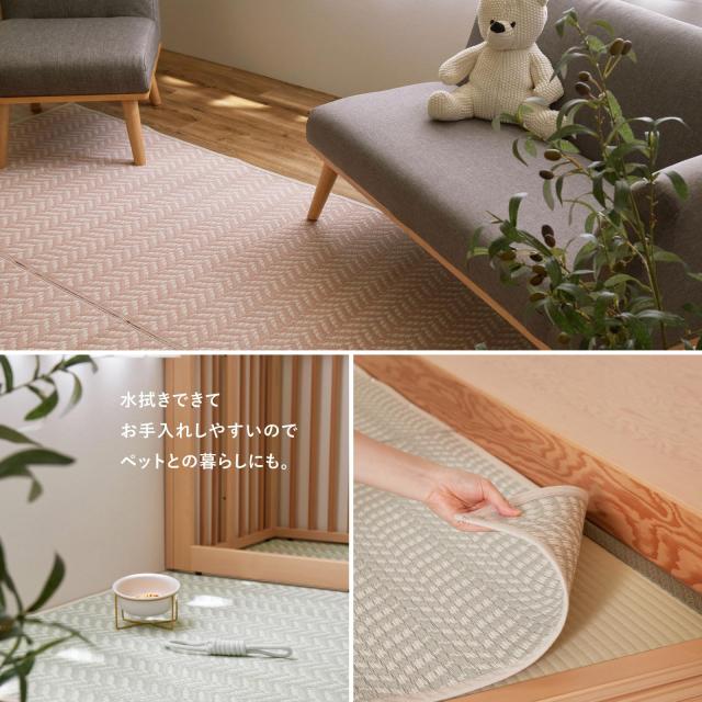 萩原 洗える い草風カーペット グレー 江戸間6畳 約261X352cm 「パスラッシュ」 ラグ 花ござ 子供部屋 ペット 保護 パステルカラー_7