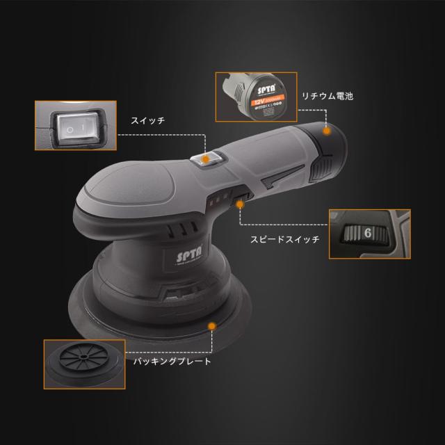 コードレス高性能ポリッシャー 150mm 充電式 ポリッシャー, 充電式ポリッシャー 125mm 150mm コードレス