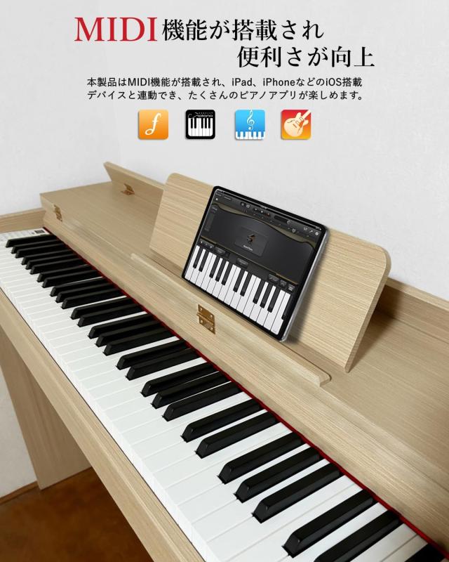 Longeye 電子ピアノ 88鍵盤 【ハンマーアクション鍵盤】 ピアノタッチ