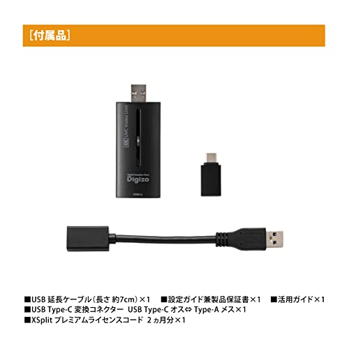 プリンストン HDMI USB変換ユニット(UVC対応 / 4K30p入出力対応 / テレワーク,ライブ配信用) PCA-UVC4KL ブラック