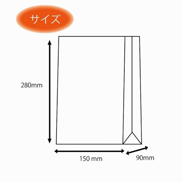 【ケース販売】HEIKO 紙袋 角底袋 No.6 未晒無地 赤 004053600 1ケース(100枚入×10袋 合計1000枚)