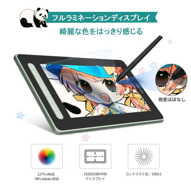 日本限定】 XPPen 液タブ Artist 12セカンド 豪華版 Android対応