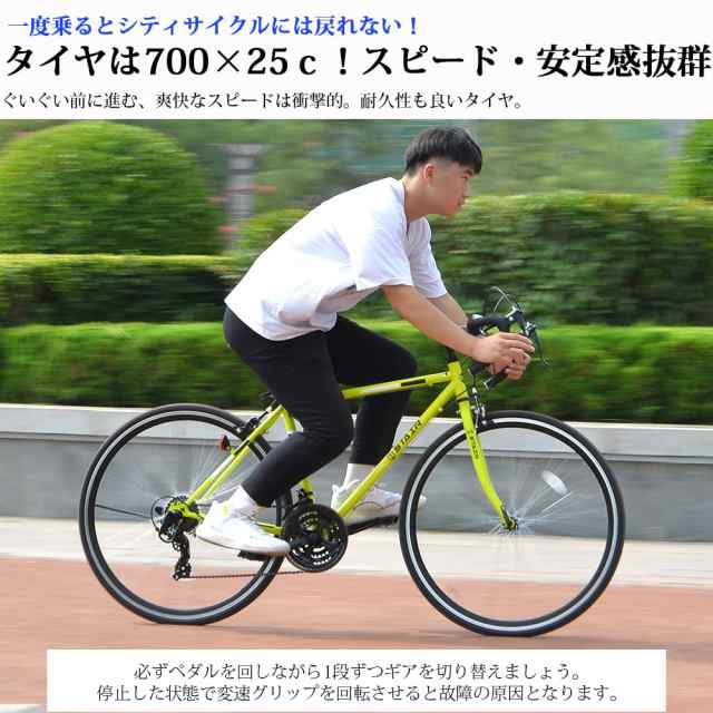 ロードバイク 自転車 シマノ21段変速 700C 2WAYブレーキシステム搭載 補助ブレーキ ドロップハンドル 超軽量高炭素鋼フレーム ワイヤ錠・の通販はau  PAY マーケット - エブリデイセレクト | au PAY マーケット－通販サイト