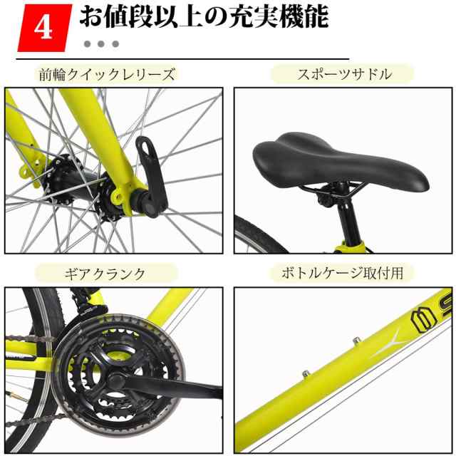 ロードバイク 自転車 シマノ21段変速 700C 2WAYブレーキシステム搭載 補助ブレーキ ドロップハンドル 超軽量高炭素鋼フレーム ワイヤ錠・の通販はau  PAY マーケット - エブリデイセレクト | au PAY マーケット－通販サイト