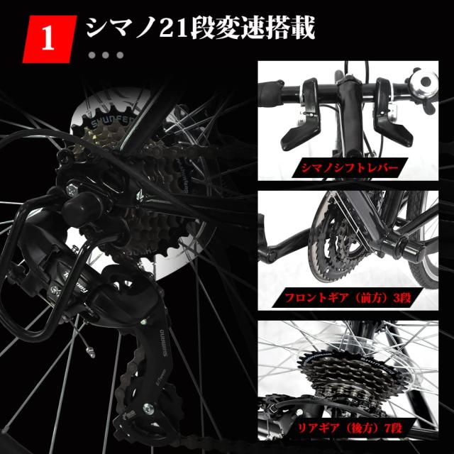 ロードバイク 21段変速　2WAYブレーキシステム搭載 Amazon | ロードバイク 自転車 シマノ21段変速 700C 2WAY