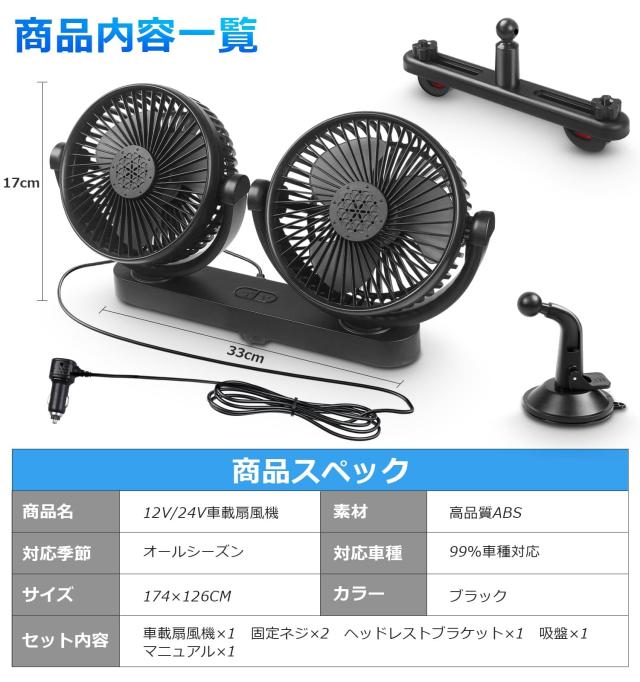 国鉄型扇風機(運転台用) 国鉄型扇風機(運転台用)